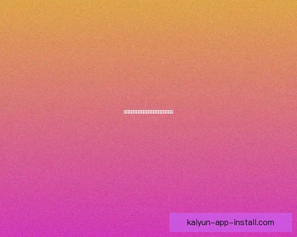 选择最佳世界杯竞猜平台指南全面评测与推荐