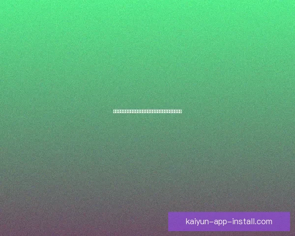 世界杯竞猜签到奖励天天领参与预测赢积分好礼活动全攻略指南