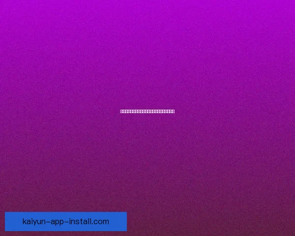 世界杯赛事竞猜盘口深度解析与投注技巧全面指南 世界杯赛事竞猜盘口深度解析与投注技巧全面指南