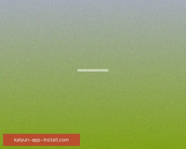 精准足球赛事预测与数据分析策略全方位解析