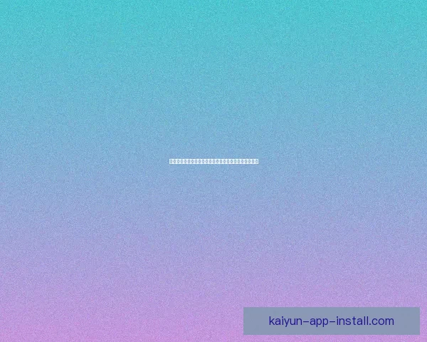 世界杯竞猜投注技巧全解析教你提升胜率与精准预测技巧