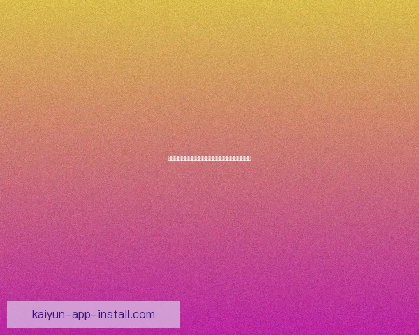 精准解析足球赛事胜负，提升竞猜投注获利技巧全攻略