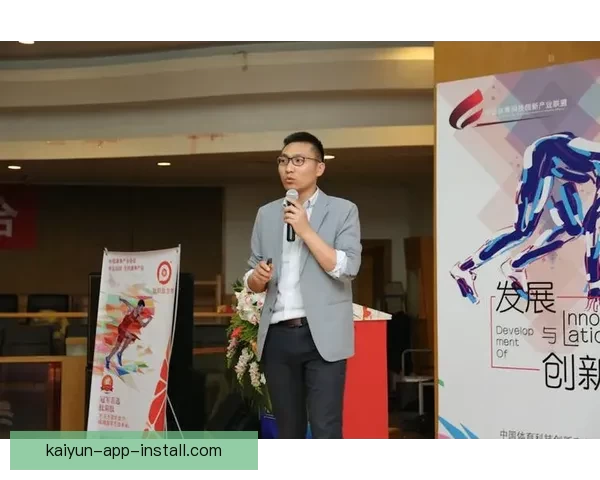 开云体育APP官方下载体验全面赛事资讯与运动数据服务