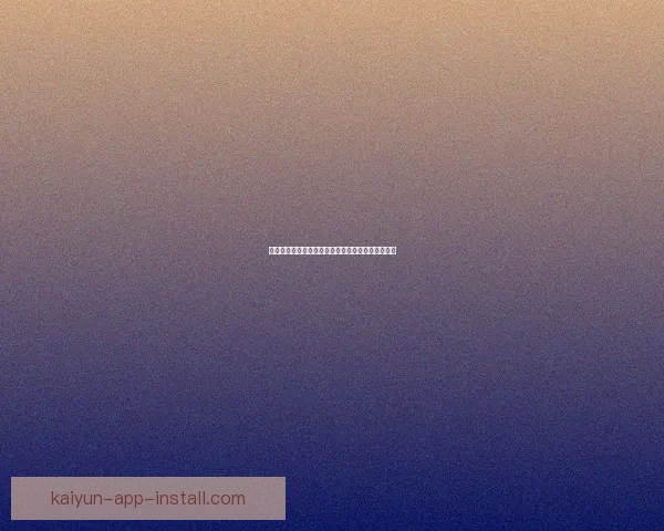 世界杯竞猜投注全攻略详解技巧玩法及中奖策略分享 世界杯竞猜投注全攻略详解技巧玩法及中奖策略分享