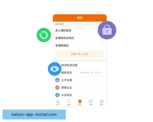 开云体育APP全新体验助你掌握全球最新赛事动态与精彩资讯