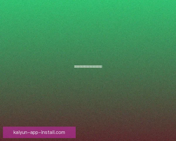 美加墨世界杯赛程解析及各队备战情况全览 美加墨世界杯赛程解析及各队备战情况全览