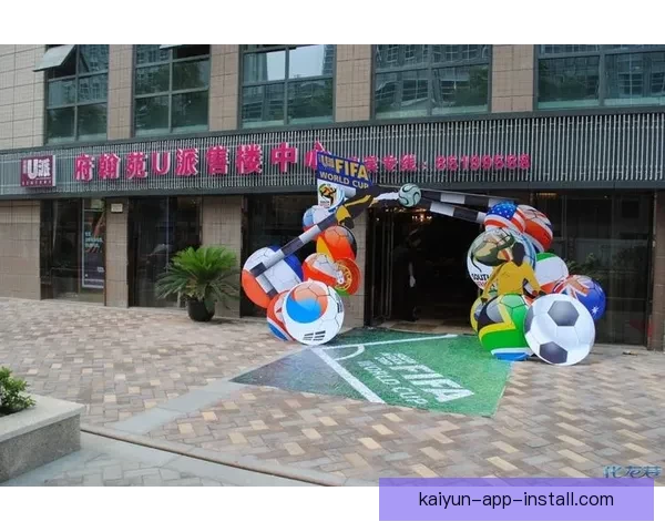 精彩世界杯竞猜挑战赛来袭，赢取丰厚奖励，成就足球知识王者之路
