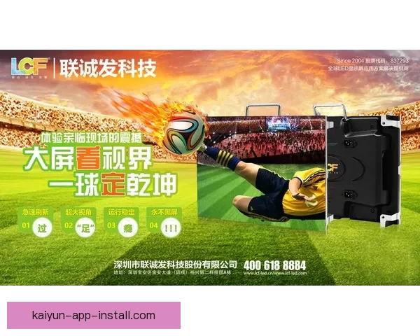 激情四射的世界杯精彩赛事直播全程观看指南