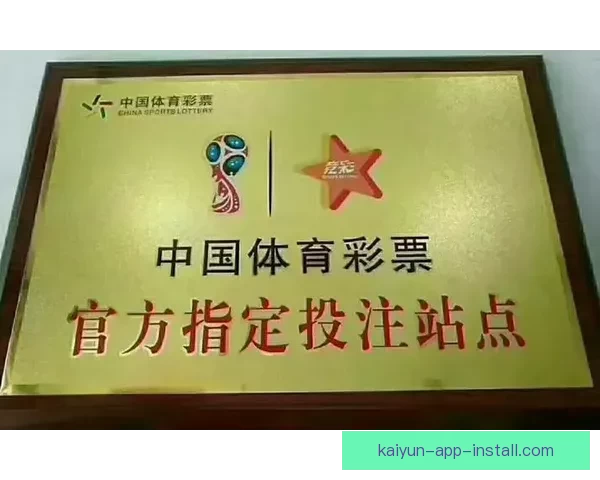 世界杯竞猜投注技巧与投注技巧全解析助你精准盈利