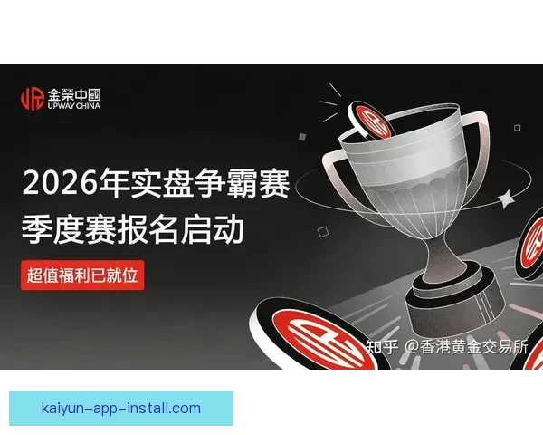 世界杯竞猜游戏网站:畅玩赛事预测、赢取丰厚奖励、享受极致竞猜体验 世界杯竞猜游戏网站:畅玩赛事预测、赢取丰厚奖励、享受极致竞猜体验